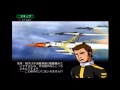 【プレイ動画】宇宙戦艦ヤマト　イスカンダルへの追憶　その１６
