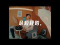 【永久保存版】写真を最短で上達させるための7ステップ