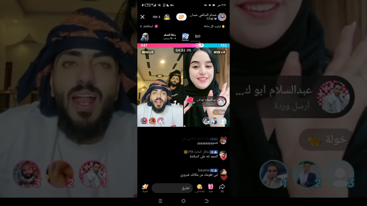 حسام السالمي مع خوله هههههههه