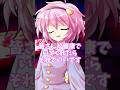 【ゆっくりショート】今年の抱負を聞いてみたら可愛すぎたwww #ゆっくり解説 #ゆっくり茶番劇 #ゆっくり実況 #ゆっくり物語 #ゆっくり茶番 #ゆっくり #東方