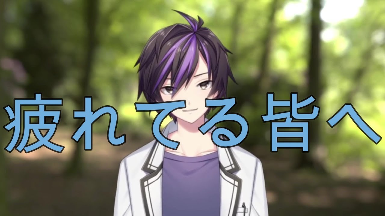 仕事や学校で疲れた皆へ 褒める動画 Youtube