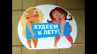 худею вторая неделя