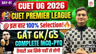 CUET UG 2026 | GENERAL APTITUDE TEST || GK/GS || CLASS -05 📚 | By Sanskar Sir👨‍🏫|| STUDY CAPITAL ||