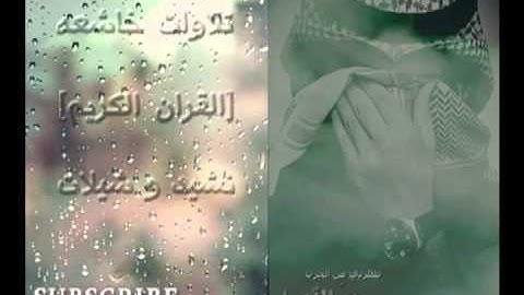 الشيخ يوسف ابكر سورة هود YouTube