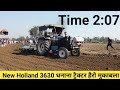 New Holland 3630 धनाना ट्रैक्टर हैरो मुकाबला | New HOLLAND 3630 super plus Time 2:07