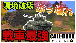 Codモバイル バトロワ 結局arはこれが使いやすい Ak117 Abuchan Abc