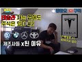 중고차 르노삼성 자동차 2017년식 SM7 노바 2 0 LPe /완전무사고/6.7만km /1350만원 ...