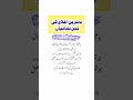 بہترین اخلاق کی تین نشانیاں ،، حدیث رسول خداؐ
