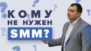 видео Курс по новым инструментам продвижения ВКонтакте от Дамира Халилова