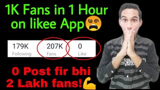 1K Fans in 1 hour on likee app par followers kaise badhaye | 0 Post kre bhi laakhon me fans kaise?😵 screenshot 3