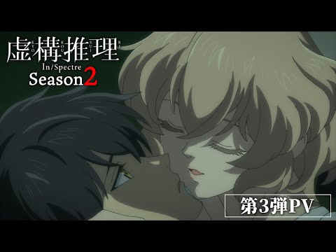 In/Spectre - Anime sobrenatural/romance ganha novo trailer e está