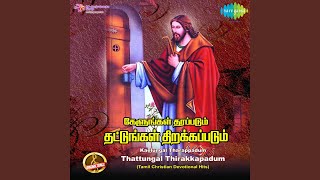 Video Download