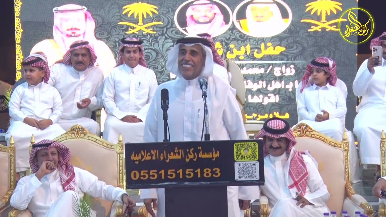 (5) رباعيه // وصل العطياني / محمد بن مشيط / سلطان الجلاوي / عبدالله بن عتقان (الرياض /  1447/2/3هـ)