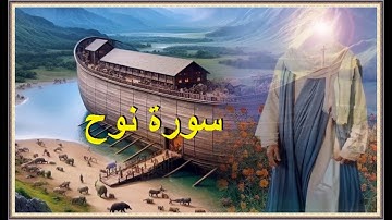 هذا القارئ الخاشع يتلو القرآن بكل جوارحه! الشيخ عبدالله شلبي سورة نوح تلاوة نادرة 1964 HD