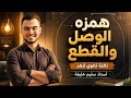 مذاكره المحاضره الاولى صرف 3ث ازهر