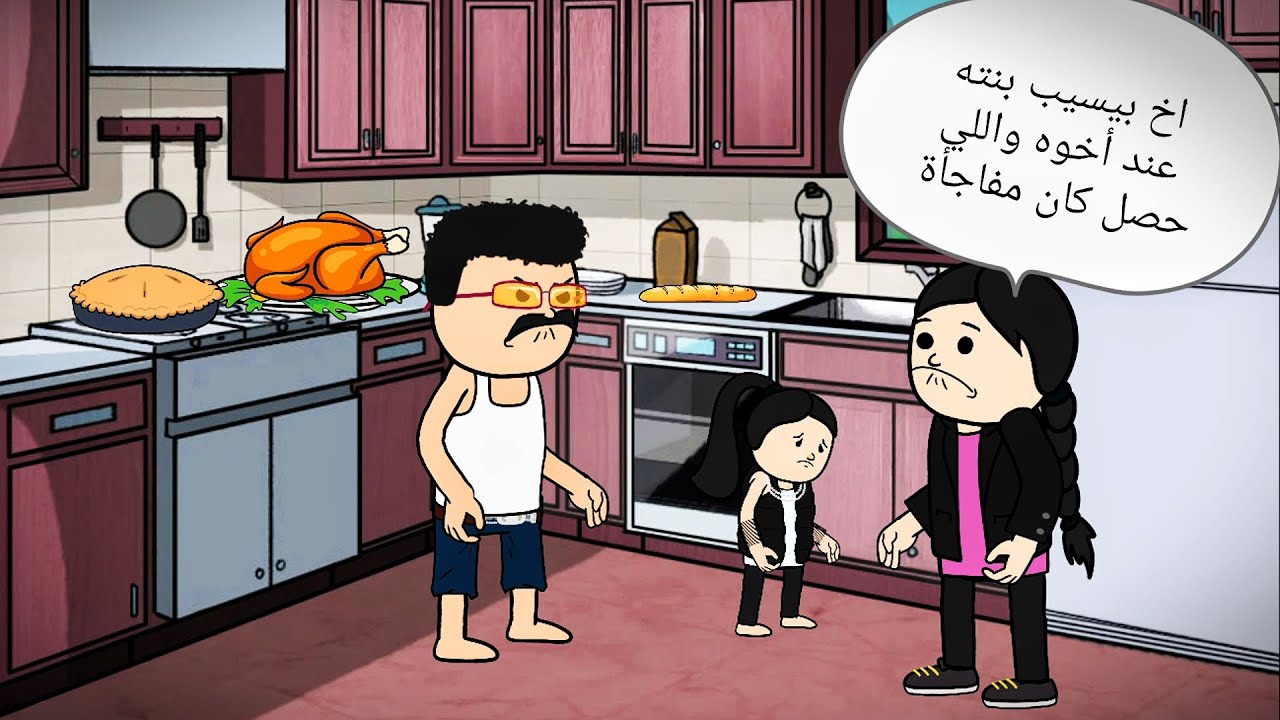 سـاب بنتـه عند أخوه واللي حصل كان مفـاجأة 😱 قصه حقيقيه 👇🏻