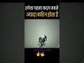 sruvat hamesha kathin hoti ha #motivation #viral #trending #youtubeshorts i