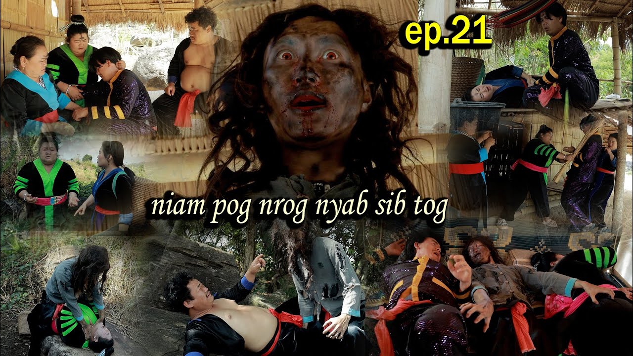 Niam pog nrog nyab sib tog