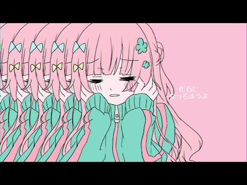 【歌ってみたMV】きゅうくらりん / みらいたゃ