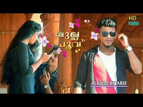 MullappoovOfficial Music VideoArifCuteRomantic feelingLove Storynew malayalam album songs