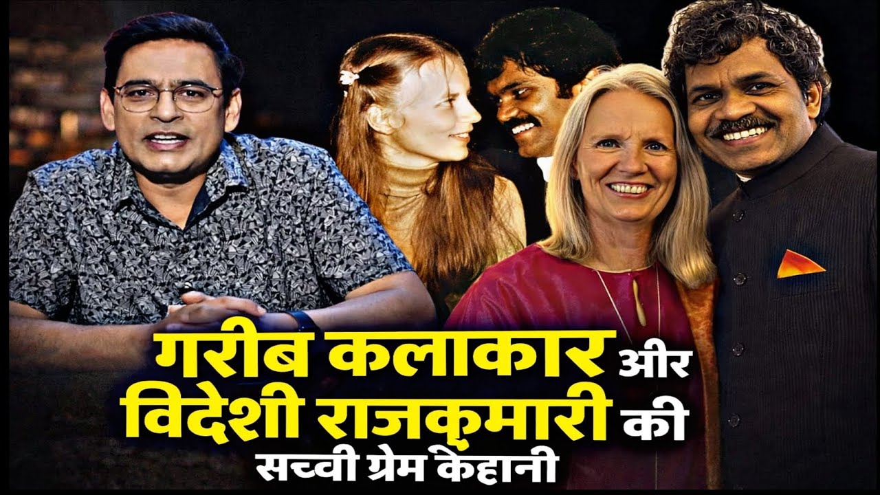 प्यार और 10,000 KM की साइकिल यात्रा!