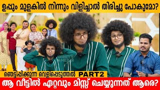 ഉപ്പും മുളകിൽ നിന്നും വിളിച്ചാൽ തിരിച്ചു പോകുമോ? MUDIYAN EXCLUSIVE INTERVIEW Part 2