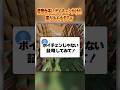 ボイチェンじゃない証明してみて! #vtuber #shorts