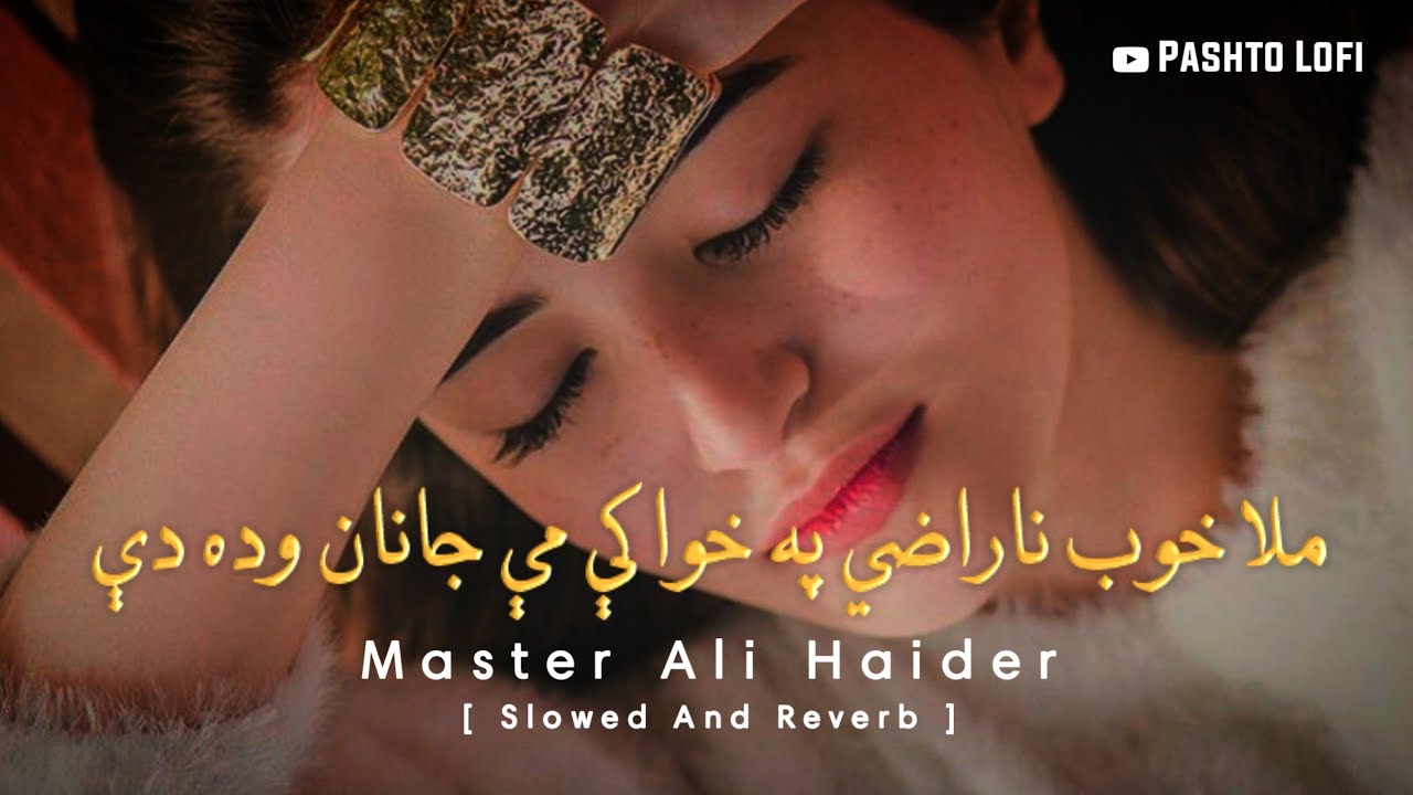 Mala Khob Na Razi [ Slowed+Reverb ] Matser Ali Haider | AVT Khyber ...