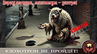 :  ,  ! -, ,  ., ,    .