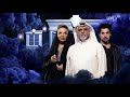 الآن كسرة حي الجرادية غلط بنات   حياك يا عيد 2026