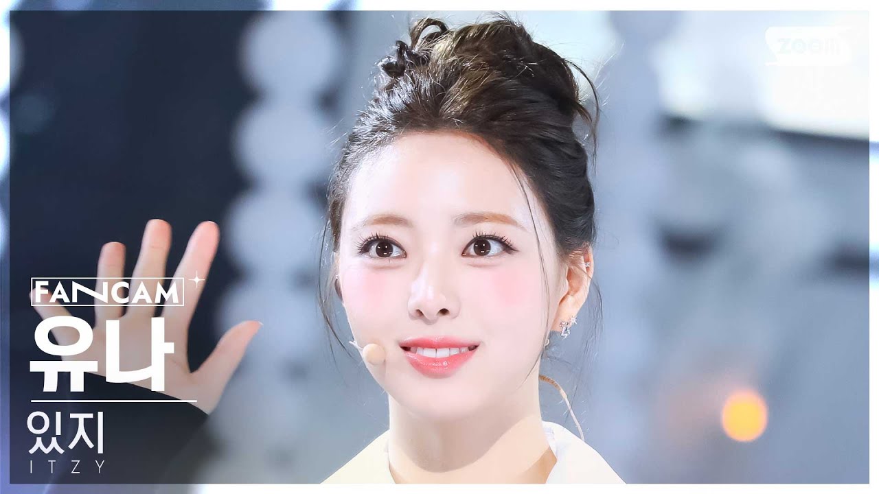 [안방1열 직캠4K] 있지 유나 'Imaginary Friend' (ITZY YUNA FanCam) @SBS Inkigayo 241103