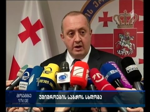 პრეზიდენტი - სამართალდამცავები პანკისის ხეობას სრულად აკონტროლებენ