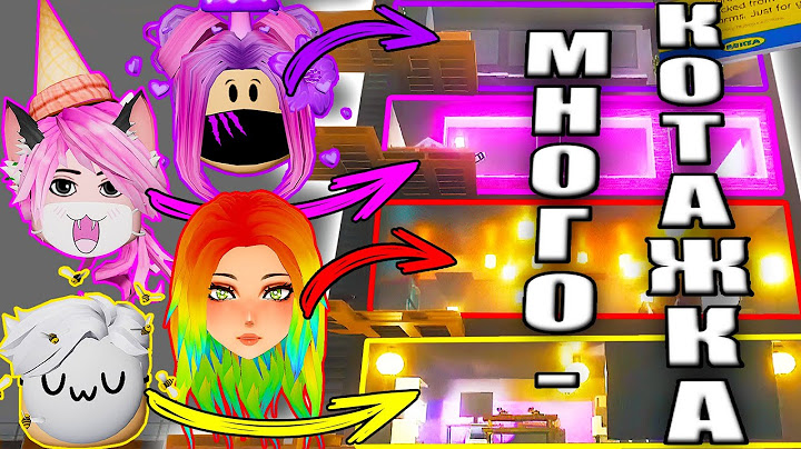 МЫ ЖИВЁМ ВМЕСТЕ В ОГРОМНОМ ШКАФУ, НО У КАЖДОГО СВОЯ КВАРТИРА! Roblox SCP-3008