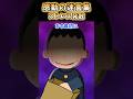 【2ch 感動】ストレス発散 #2ch