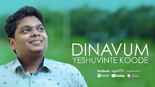 Dhinavum Yeshuvinte Koode | Rajesh Elappara | Jithin Gopinath