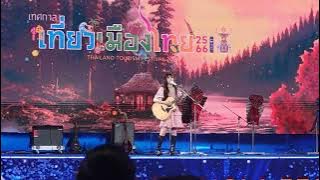 20230802 Call Me Up - Nene Zheng Naixin (郑乃馨) - Thailand Tourism Festival 2023