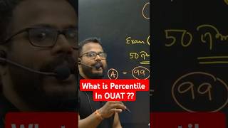 OUAT ENTRANCE 2025 // WHAT IS WEIGHTAGE ? // OUAT FORM FILL UP // OUAT EXAM #bidyasagarclasses