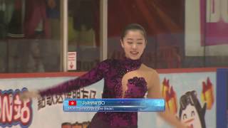 2017 Asian Open Figure Skating Trophy - Senior Ladies Final - Joanna So 蘇怡 (Hong Kong)