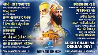 Aukhi Ghadi Na Dekhan Deyi Jukebox - New Shabad Gurbani Kirtan 2024 - Nonstop Shabad Kirtan Live