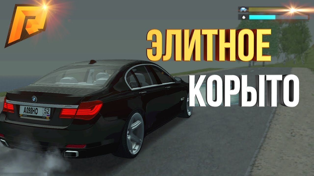 Радмир машины премиум класса