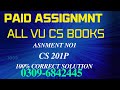 cs201P assignment no1.(All vu Assignmnts Rs:200) 100%correct solution.