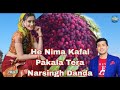 He Nima Kafal Pakala Tera Narsingh Danda Kumauni Full Mp3 Song By Jitendra Tomkyal Mp3 Song