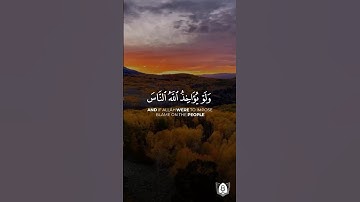 #تلاوة من #سورة_النحل بصوت #ياسر_الدوسري #قرآن #قرآن_كريم #آيات #استغفرالله #الحمدلله #quran