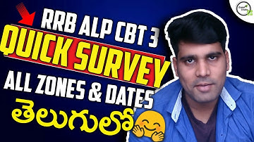 RRB ALP SURVEY IN TELUGU  CBT-2 + CBT-3 PARTICIPATE & VOTE NOW | LIVE POLL | EXAM TRICKS SARAN TEJUS