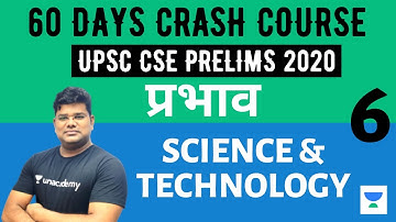 प्रभाव - 60 Days Crash Course for UPSC CSE Prelims 2020 (Hindi) | Science & Technology - 6 | SS