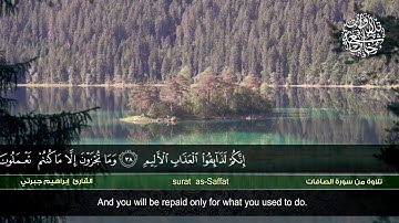 وقفوهم إنهم مسؤلون :: تلاوة خاشعة للقارئ إبراهيم جبرتي