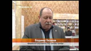 видео автобус 389 маршрут москва остановки