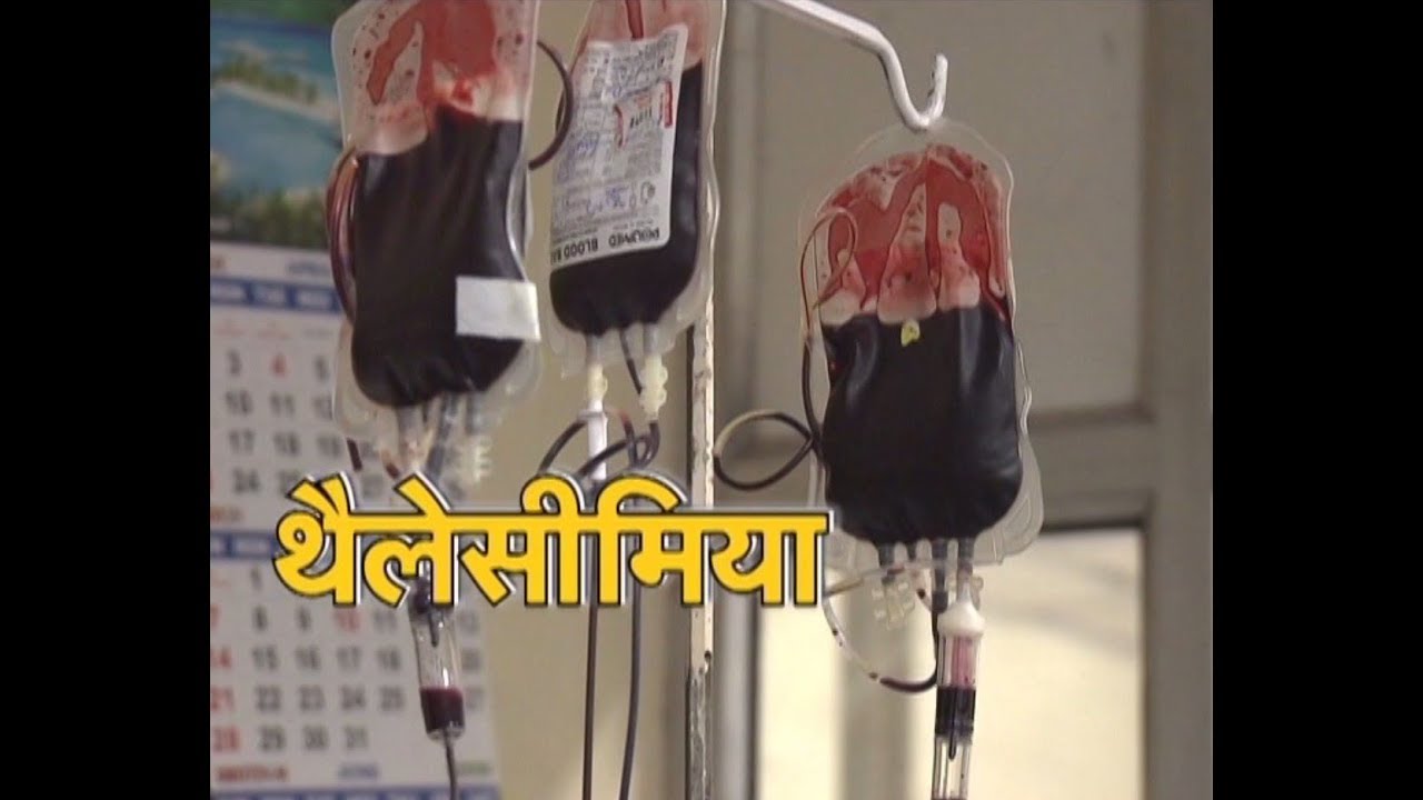 Swasth Kisan - Thalassemia special farmers insurance