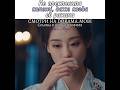 Не преклонила колени, даже когда её ранили💕Роковая любовь💕Fateful Love
