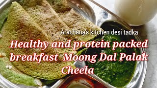 Agar Healthy breakfast Aur Tasty Breakfast Kam Oil Mein Banana Ho To yeah Try Kare |Moong cheela